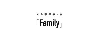 Family 特設サイト